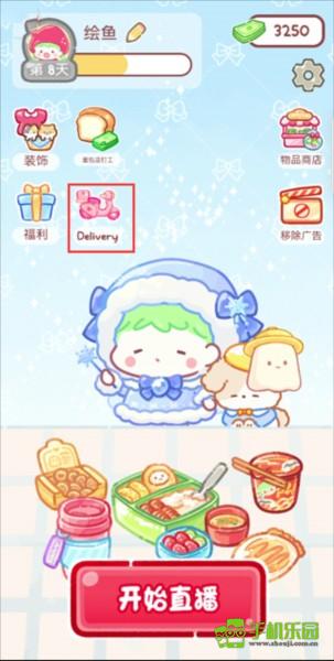 糖葫芦达人中文版游戏截图5