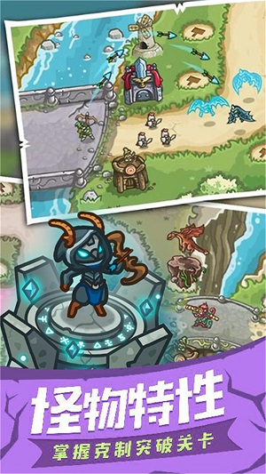 士兵塔防记游戏官方版