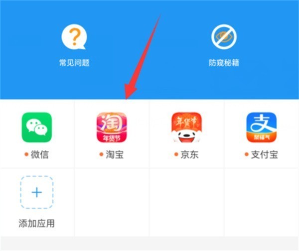 冷顏國(guó)體新框架防閃退