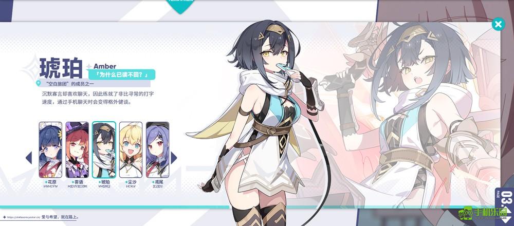 星塔旅人国际服人物介绍