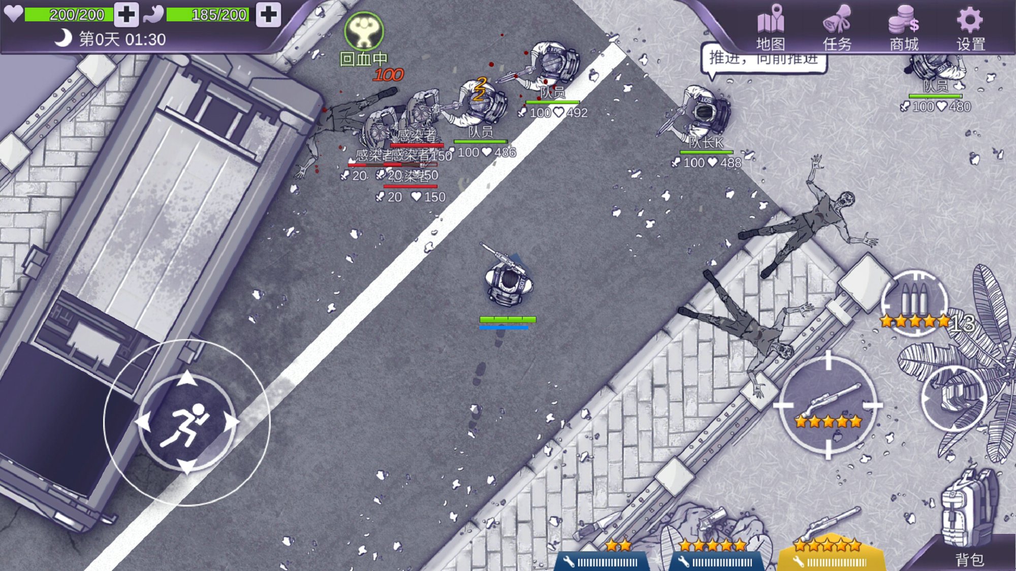 阿瑞斯病毒最新版2021不需要登录 v1.0.16