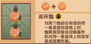 像棋不象棋攻略