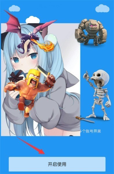 冷顏國(guó)體新框架防閃退