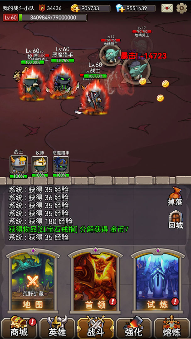 英雄爱挂机最新免2025下载2022