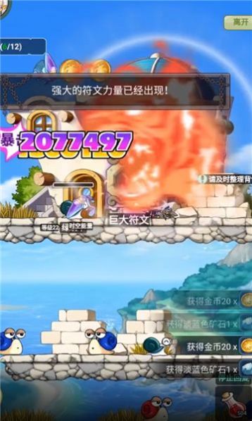 冒險(xiǎn)勇士手游官方版