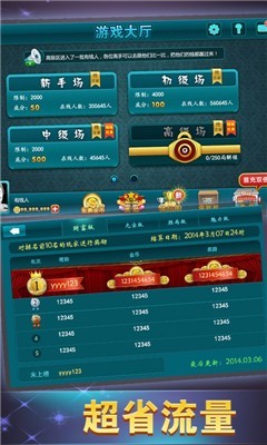 电玩城注册送分10000可下分