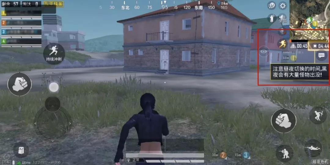 和平精英手游盛夏狂歡 v1.2.9