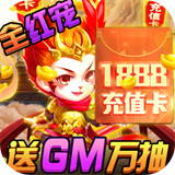 旋轉(zhuǎn)海盜船