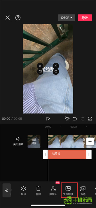 剪映2025免費(fèi)版