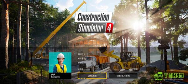 建筑模拟4玩法介绍