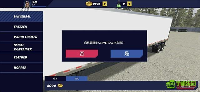 美国卡车模拟器玩法操作