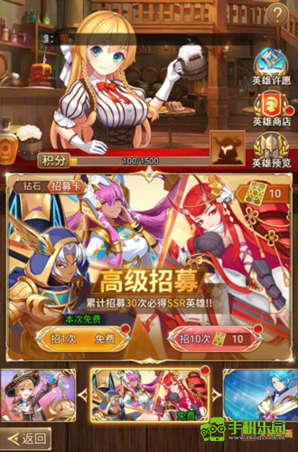 光之圣境放置次元