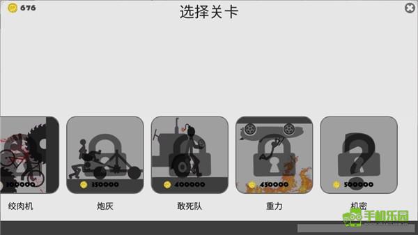 西瓜游乐场玩法教程图