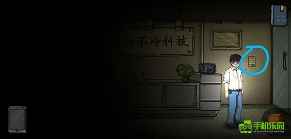 彼岸畫廊第一章游戲攻略