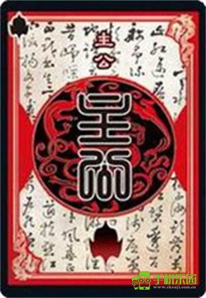 三國殺互通版身份介紹