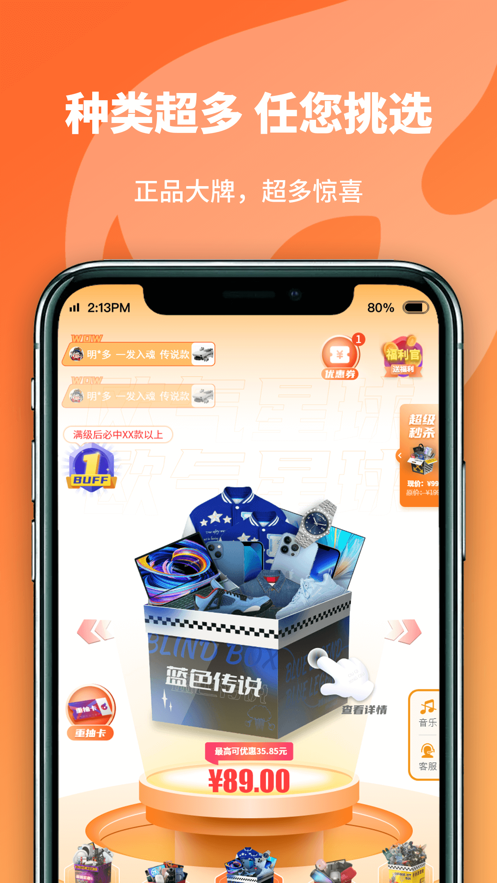 歐氣星球app