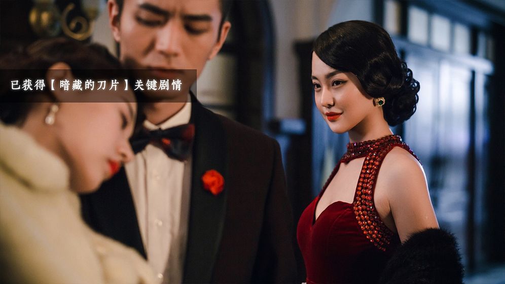 隐形守护者安卓手游 v1.0.5