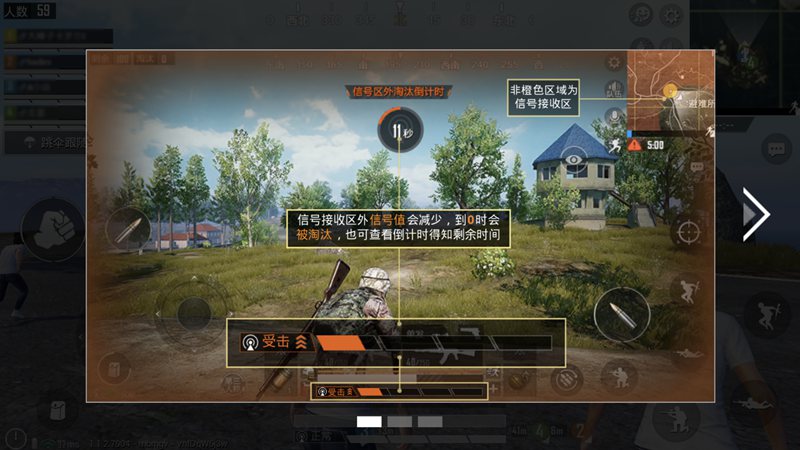 孤岛行动手游华为版 v1.0