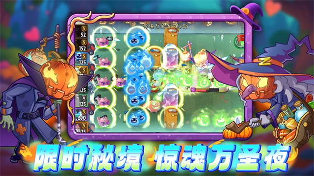 植物大戰(zhàn)僵尸2奇妙時空之旅