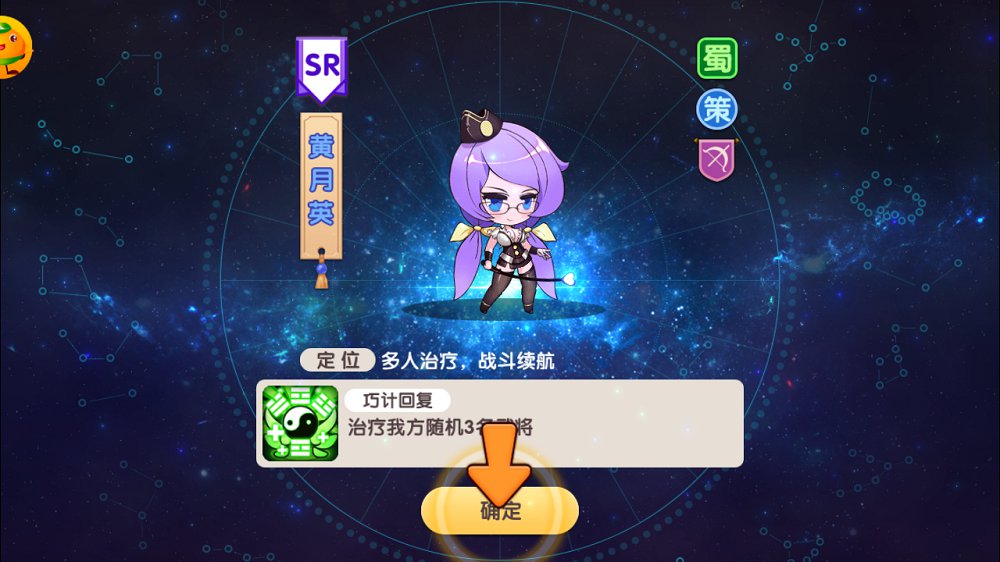 爆衣大亂斗高爆福利滿V版 v1.0.1