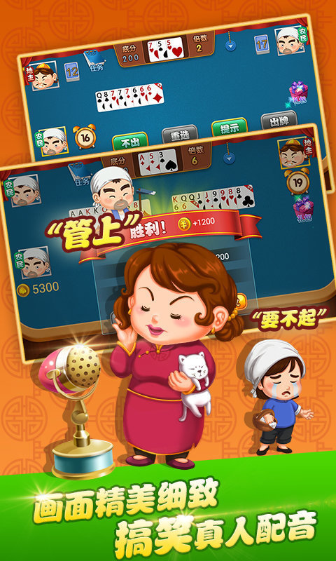 东川三拿一扑克两副