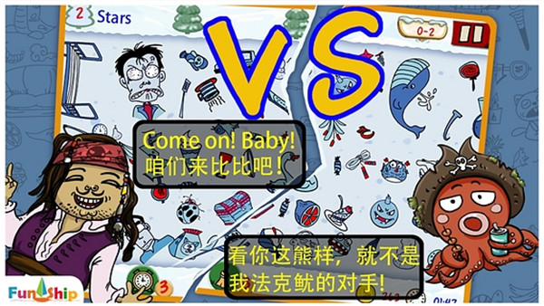 找你妹游戲免費手機(jī)版