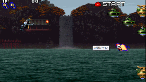 戰(zhàn)國(guó)之刃