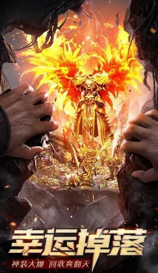 冰雪之城单职业