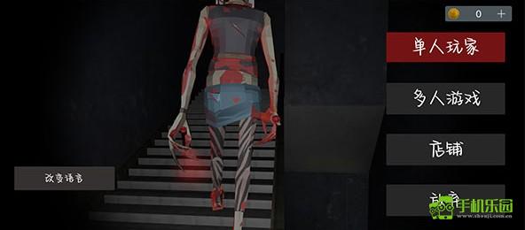 asylum77玩法截图1