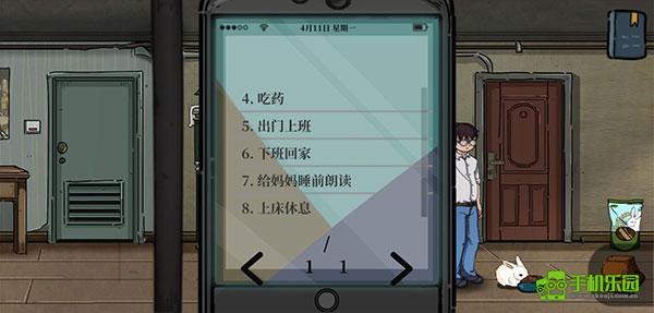 彼岸畫廊第一章游戲攻略