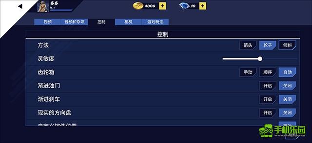 美国卡车模拟器玩法操作