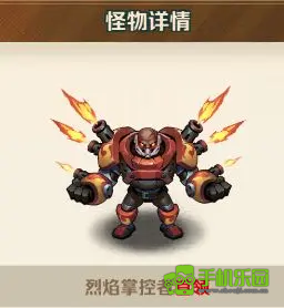 向僵尸開炮先鋒服關卡首領圖鑒及主c技能答案