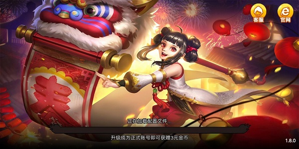 乐山贰柒拾游戏