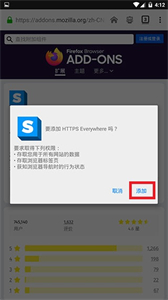 火狐瀏覽器手機(jī)版