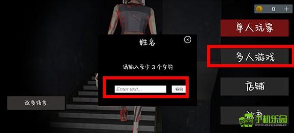 asylum77玩法截图7