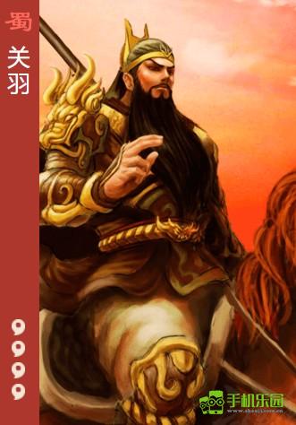 三國殺互通版武將介紹