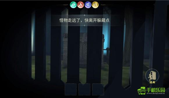 恐怖躲猫猫玩法截图