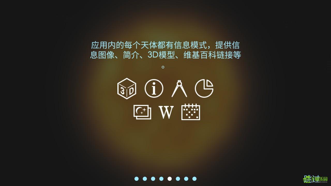 宇宙探索2攻略教程