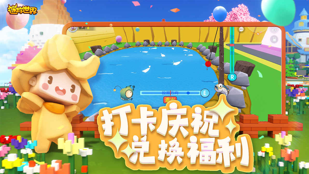 迷你世界历史版本汉化版最新版下载