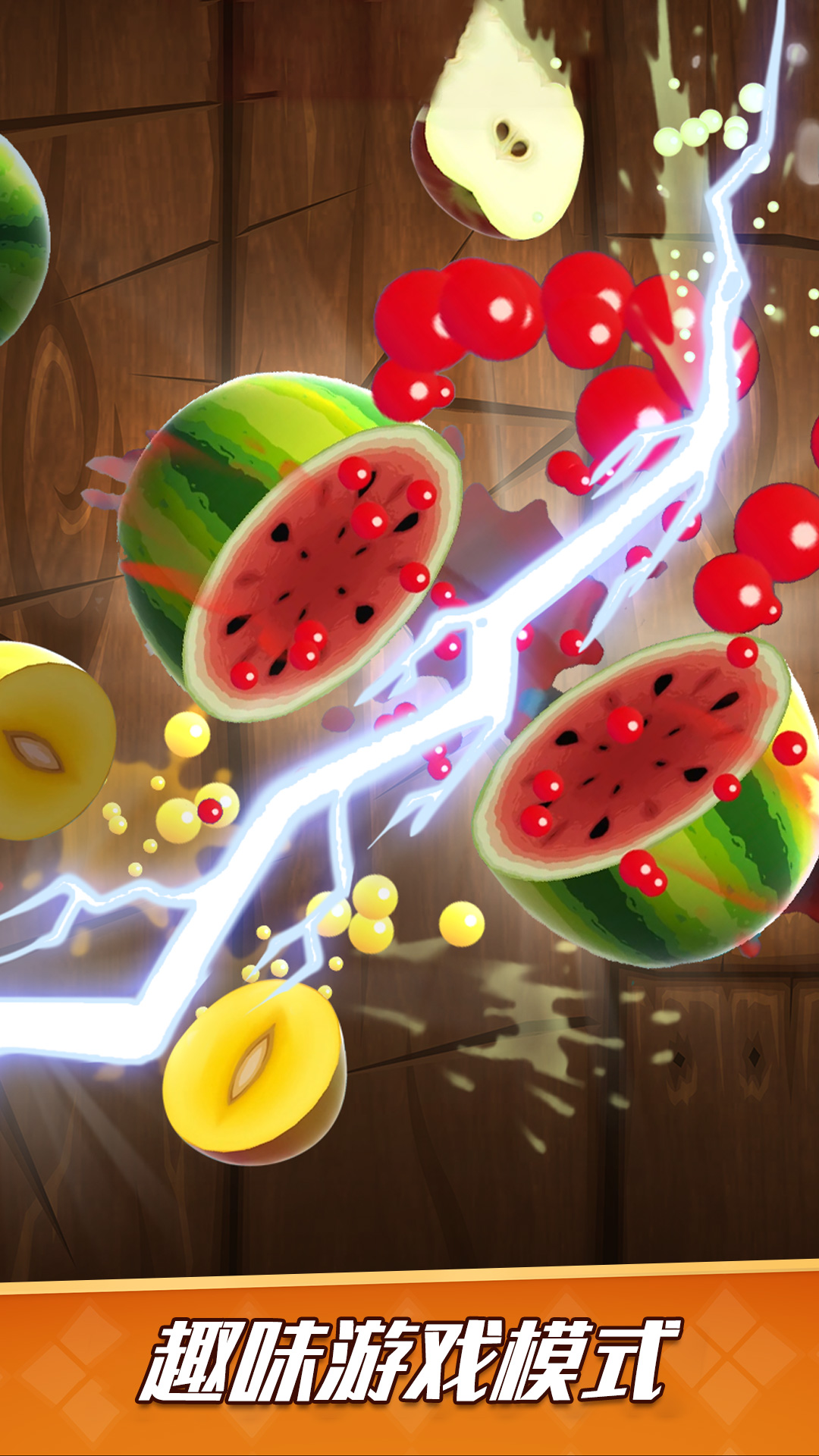 剑仙切切切游戏免2025最新版