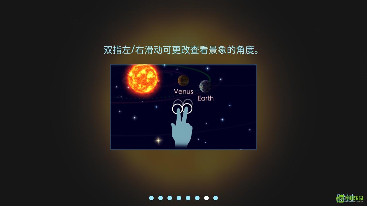 宇宙探索2攻略教程