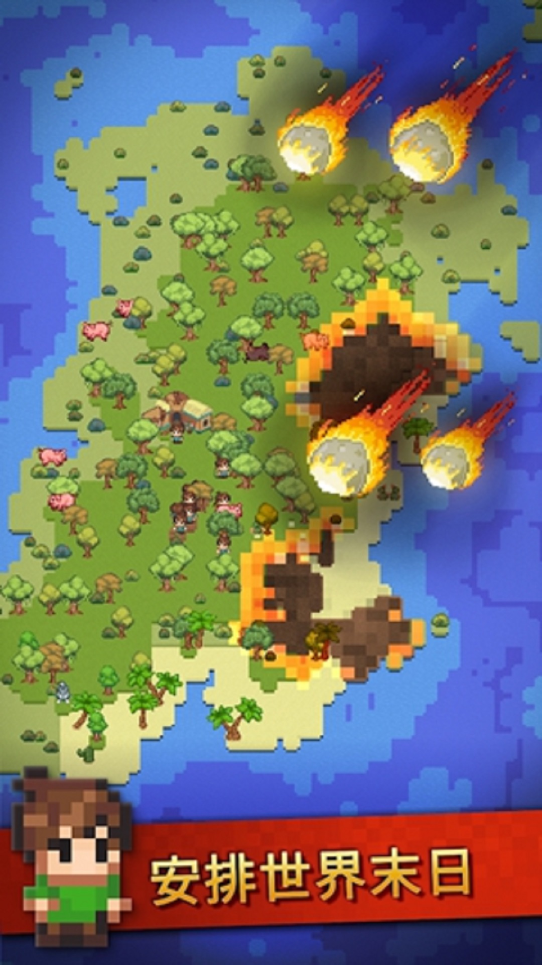 创作世界游戏安卓版