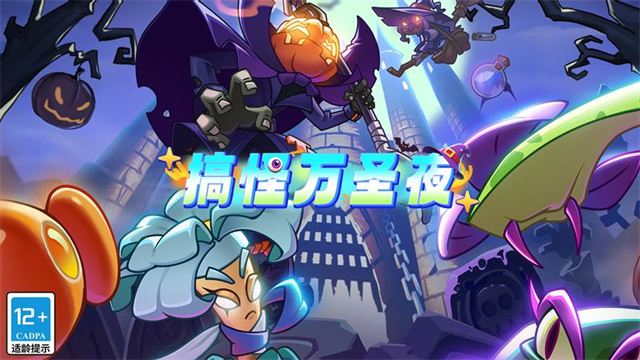 植物大戰(zhàn)僵尸2奇妙時空之旅