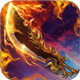 如意奇迹传奇单职业