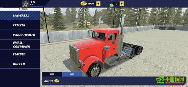 美国卡车模拟器玩法操作