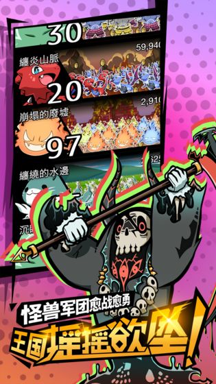 不愧是勇者大人識君中文最新版 v1.0