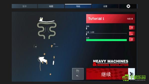 重型机械和采矿模拟器开挖机教程