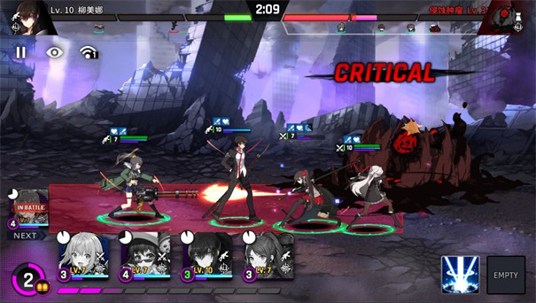 异界事务所公测版