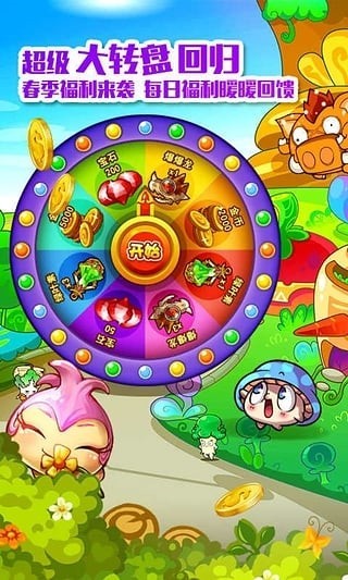 燃烧的蔬菜经典版