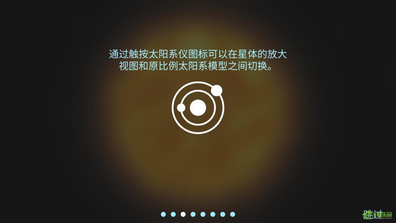 宇宙探索2攻略教程